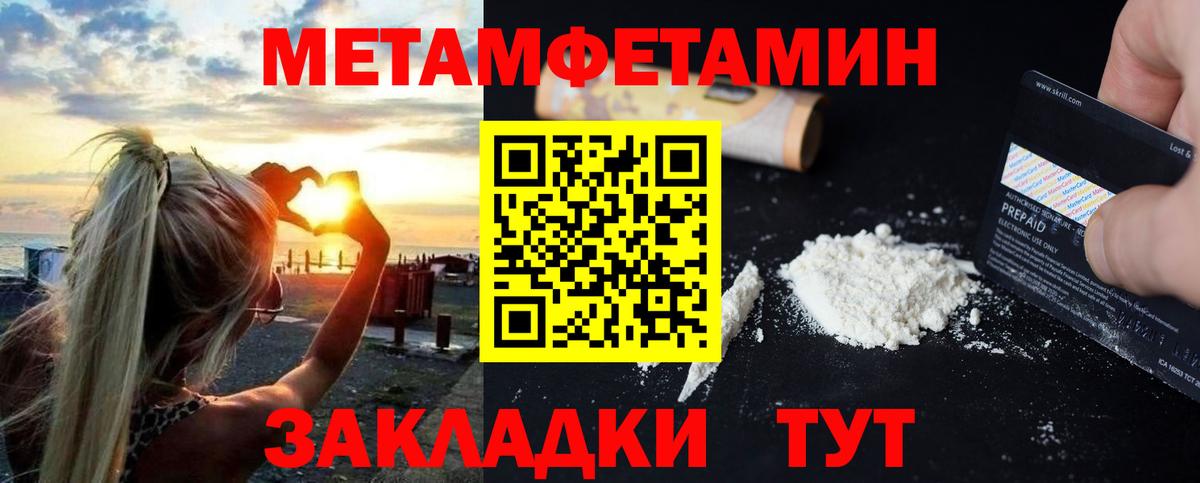 АМФЕТАМИН VHQ  Вход с VPN  Корсаков 