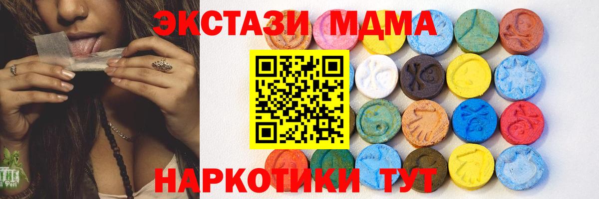 Ecstasy louis Vuitton Корсаков