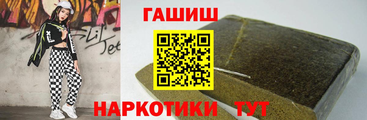 Корсаков  Гашиш ice o lator  Вход с VPN  купить   ГАШИШ AMNESIA HAZE 