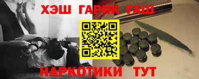 гидропоника Бугуруслан