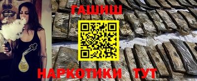 гидропоника Бугуруслан