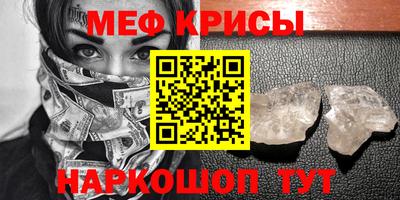 скорость Будённовск