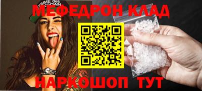 скорость Будённовск