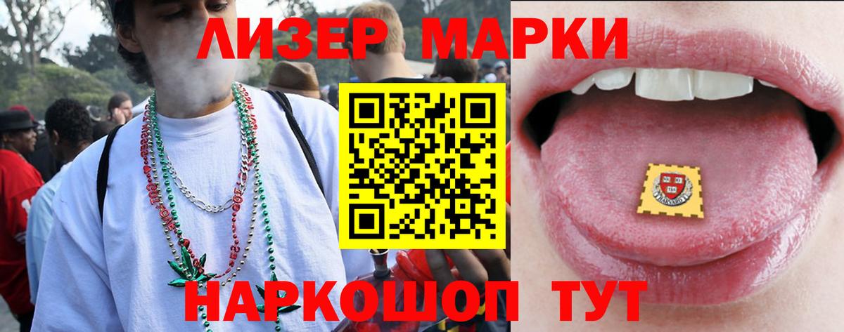 Лсд 25 экстази ecstasy  Вход с VPN  ЛСД экстази  ЛСД экстази кислота  Корсаков 