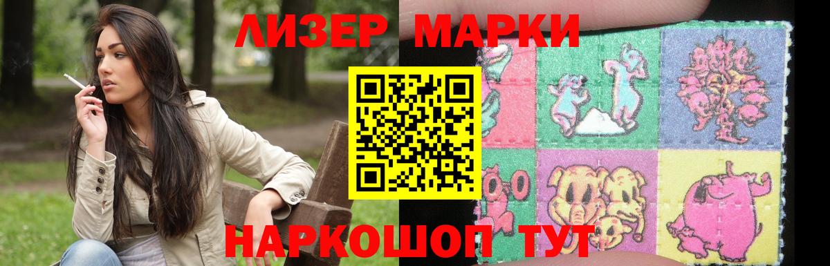 ЛСД экстази ecstasy Корсаков