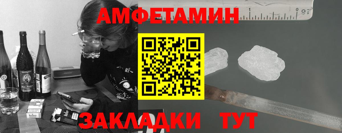 МЕТАМФЕТАМИН мет  МЕТАМФЕТАМИН мет  Вход с VPN  Первитин  Корсаков 